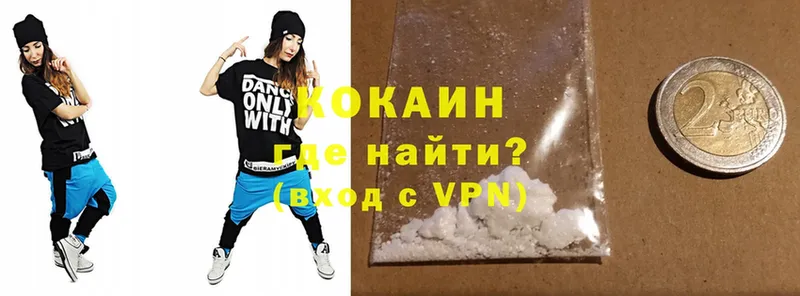 Cocaine Боливия  Дальнегорск 